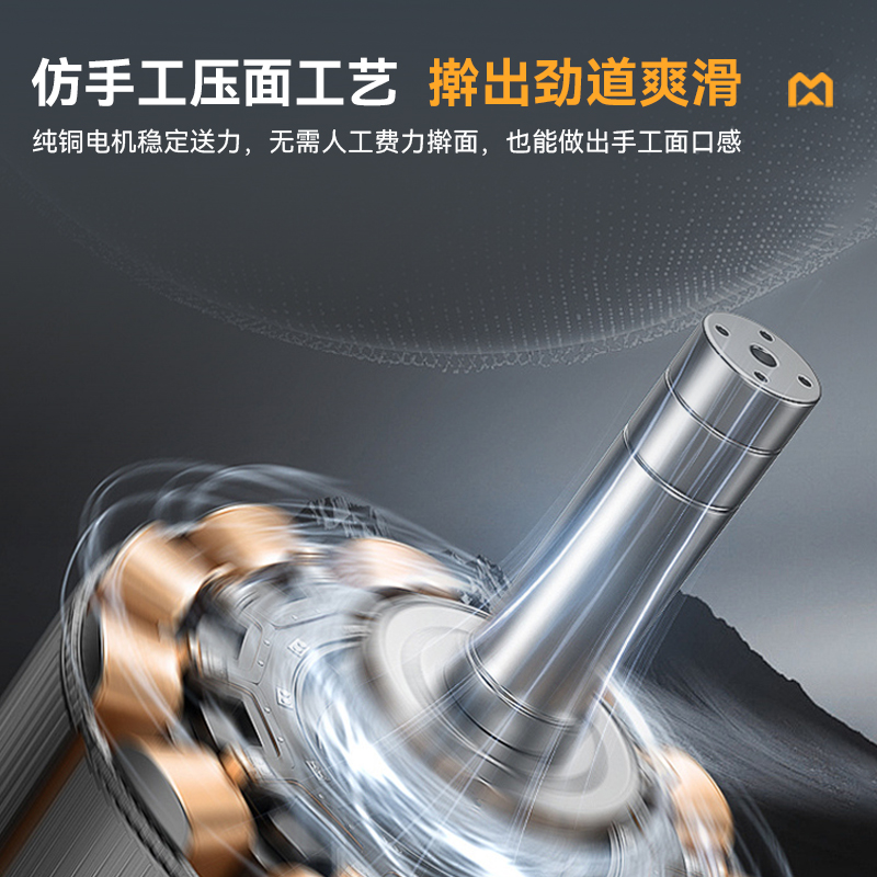 麥大廚金麥款3kW雙滾軸壓面條機配兩把刀商用