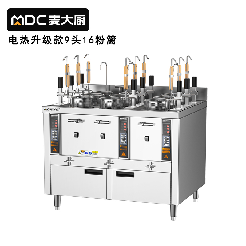 麥大廚升級款電熱三缸9頭16粉籬自動煮面爐商用