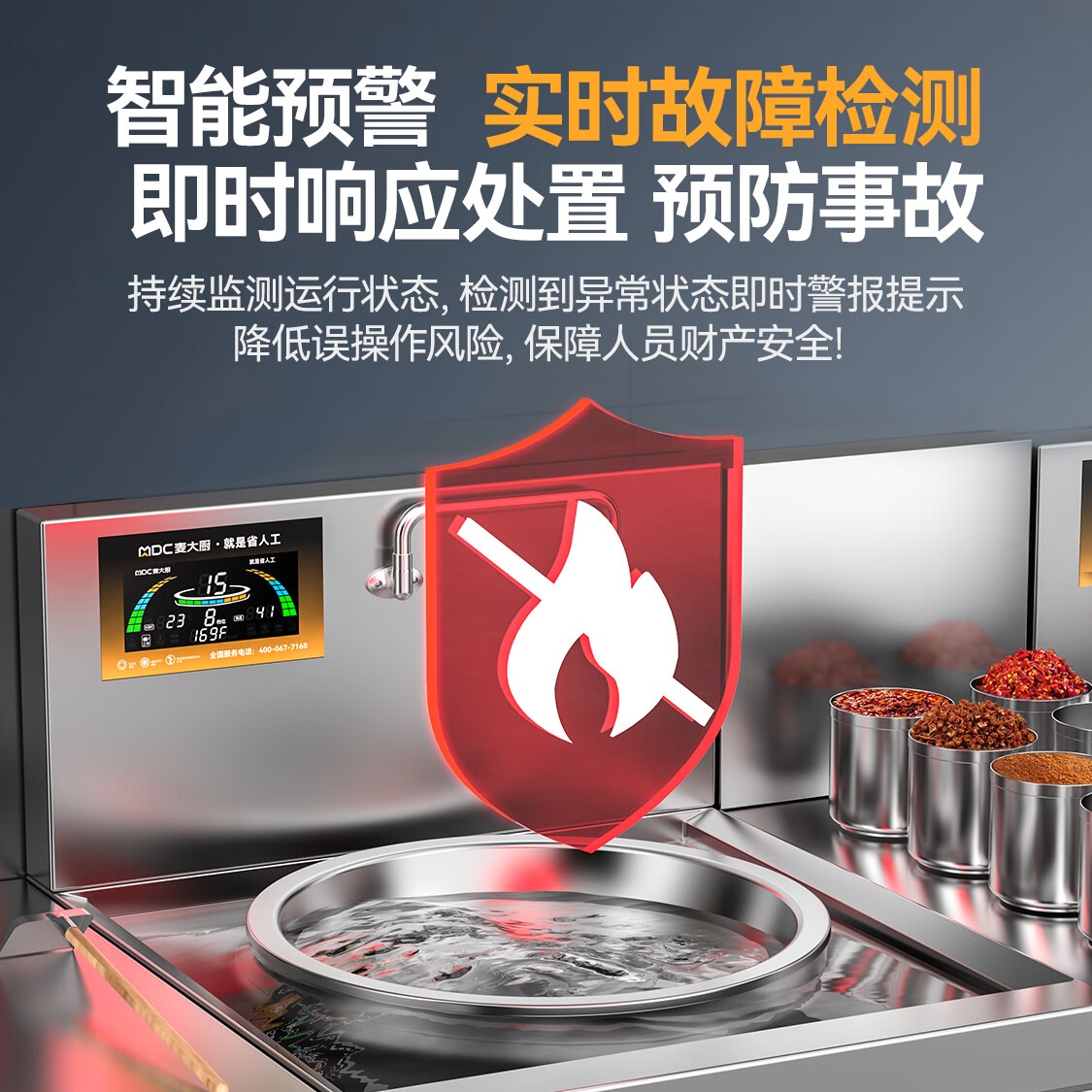 麥大廚金麥款201材質電磁大炒爐單頭大鍋灶900