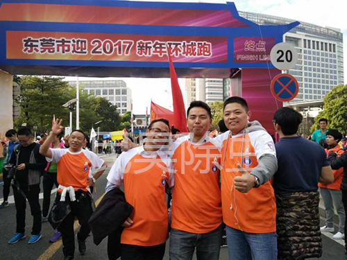 組織團隊活動